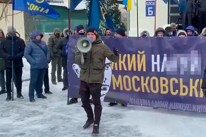 Украинские националисты вышли на акцию за сохранение проспекта Бандеры