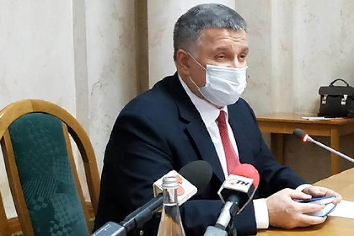 Аваков призвал украинцев готовиться к распаду России