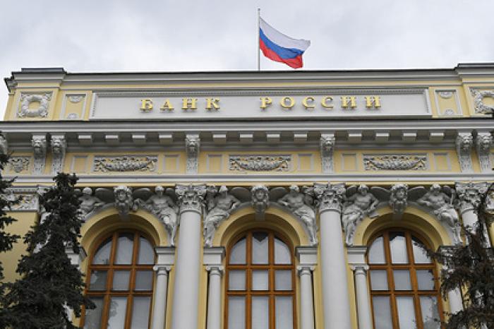 Еще один российский банк лишился лицензии