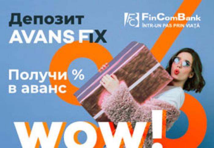 FINCOMBANK ЗАПУСТИЛ НОВЫЙ ДЕПОЗИТНЫЙ ПРОДУКТ – С ВЫПЛАТОЙ % В АВАНС!