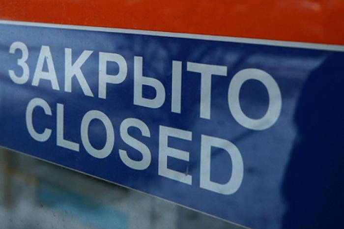 Юрист раскрыла способы предугадать банкротство банка