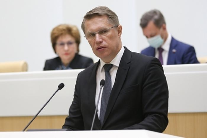 Мурашко раскрыл подробности своей вакцинации