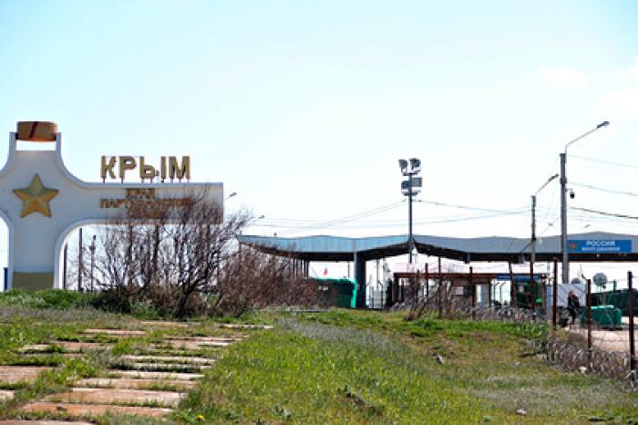 На Украине раскрыли стратегию по возвращению Крыма