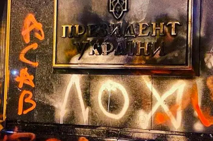 Погромщикам офиса президента Украины пригрозили жестким ответом