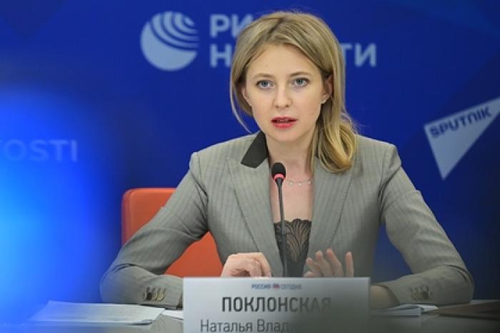 Поклонская попала под санкции Украины