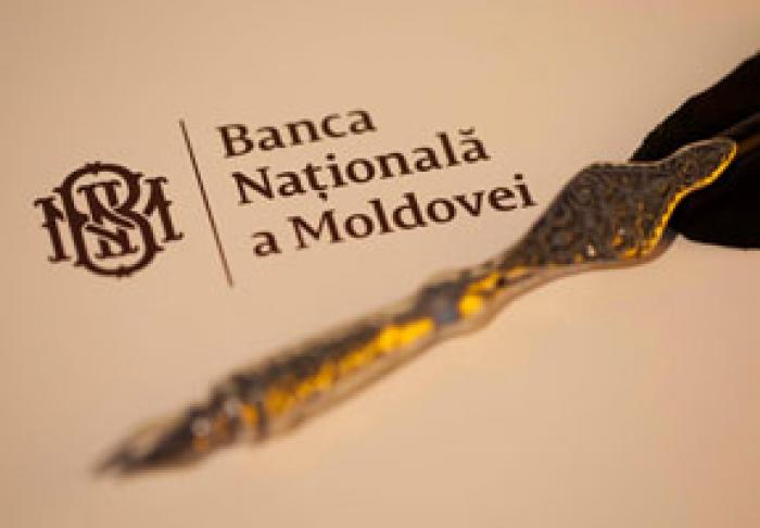 РЕАКЦИЯ НАЦБАНКА НА ЗАЯВЛЕНИЯ ДЕПУТАТОВ-СОЦИАЛИСТОВ О НАМЕРЕНИИ ПОМЕНЯТЬ РУКОВОДСТВО БАНКА