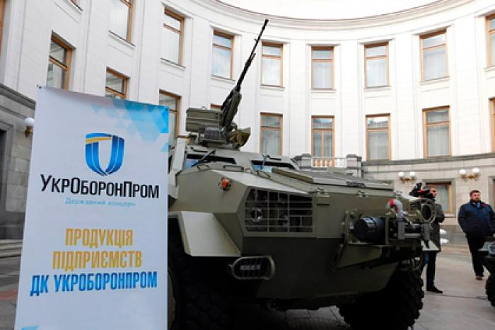 «Укроборонпром» призвал не верить данным о поставках оружия в Россию