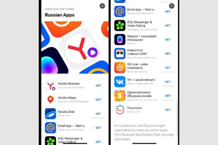 В App Store добавили страницу с приложениями из России
