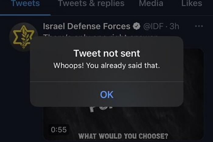Армия Израиля пожаловалась на Twitter