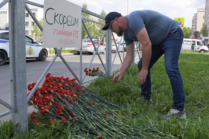 Матчи РПЛ и Кубка России начнутся с минуты молчания