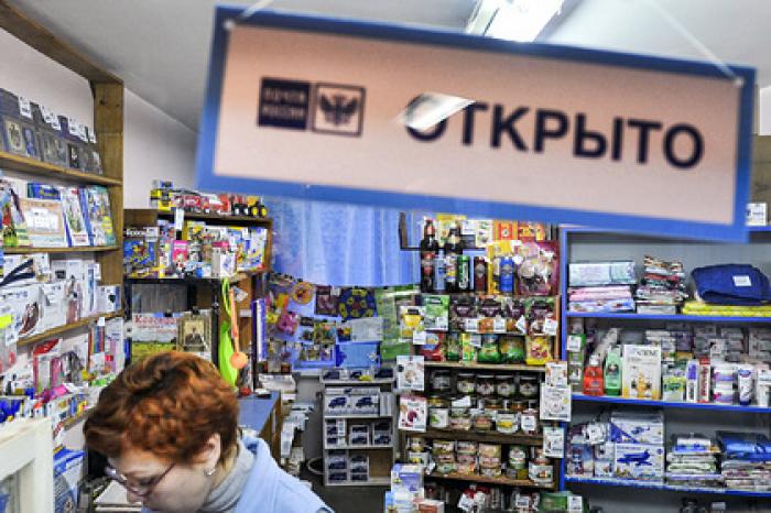 «Почта России» решила защититься от имитации своих услуг