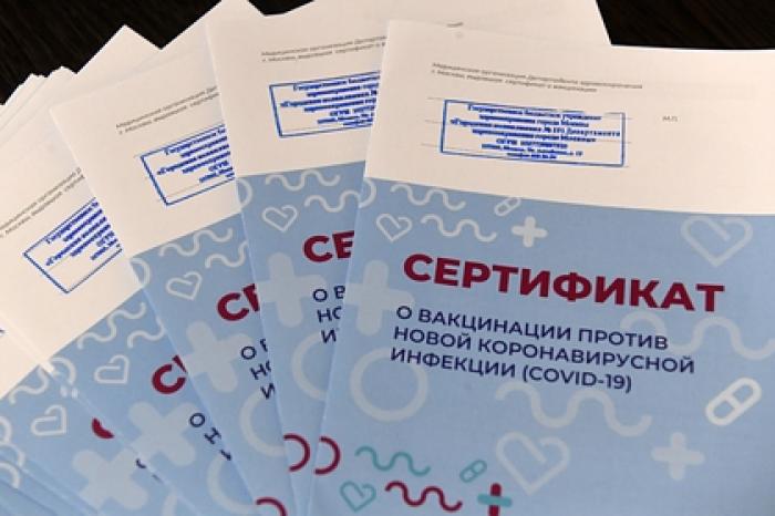 Поддельные сертификаты о вакцинации выставили на продажу в даркнете