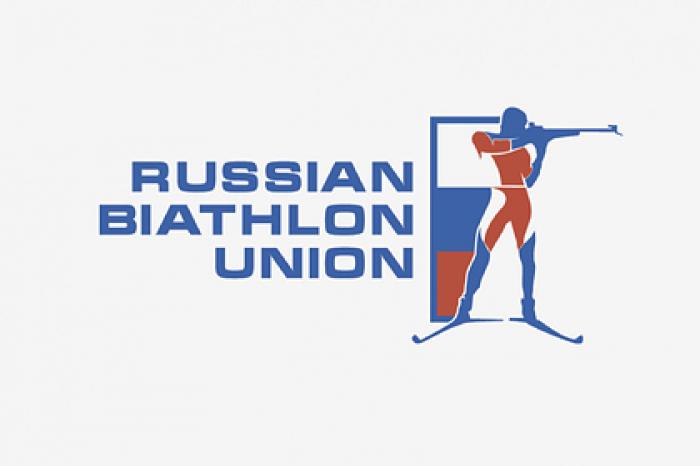 Российским биатлонистам разрешили использовать логотип в цветах триколора