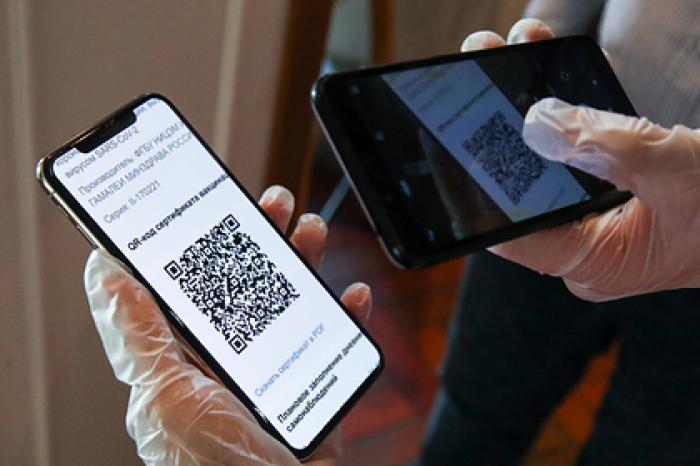 ФСО прокомментировала информацию о проблемах с получением сотрудниками QR-кодов