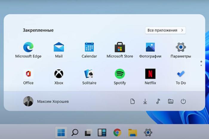 Microsoft запретила менять новое меню «Пуск» в Windows 11