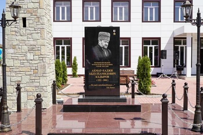 В Дагестане открыли мемориальный комплекс памяти первого президента Чечни