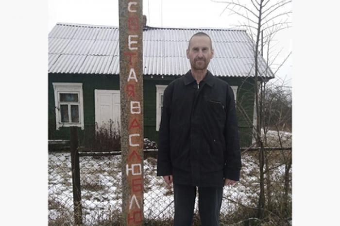 Белоруса осудили за признание в любви Тихановской