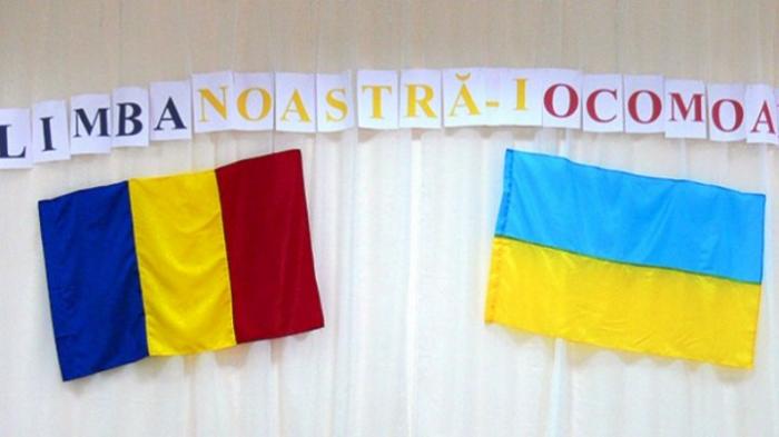 Румыния снова призвала Украину признать тот факт, что молдавского языка не существует