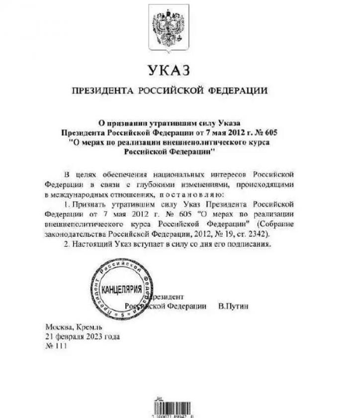 PREŞEDINTELE RUSIEI ŞI-A ANULAT UN DECRET DIN 2012 CARE SE REFEREA INCLUSIV LA CĂILE DE SOLUŢIONARE A CONFLICTULUI TRANSNISTREAN