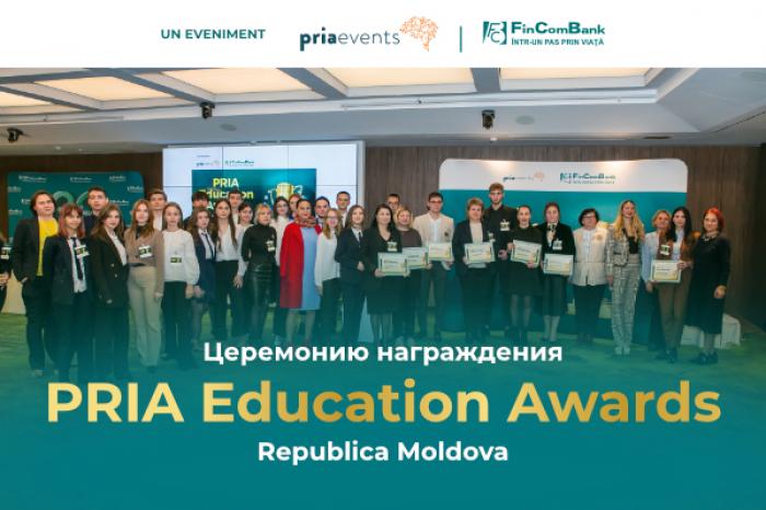 FINCOMBANK: НА ЦЕРЕМОНИИ «PRIA EDUCATION AWARDS» ОТМЕЧЕНЫ ДОСТИЖЕНИЯ И УСПЕХИ В СФЕРЕ ОБРАЗОВАНИЯ