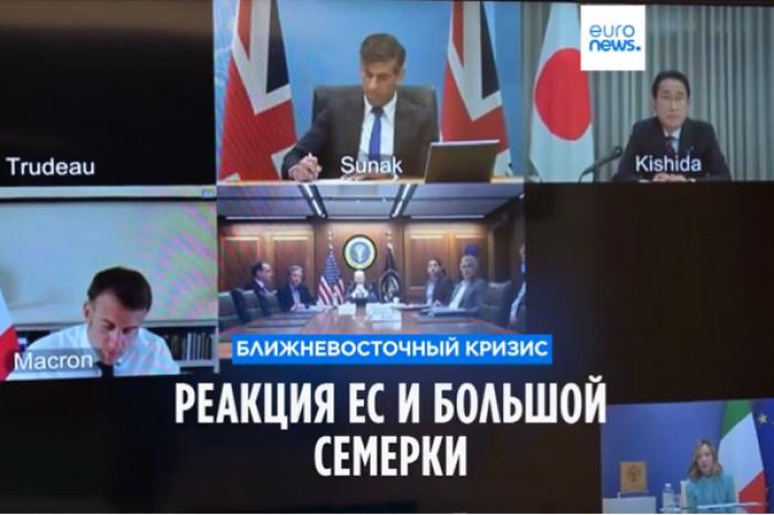 G7 îşi afirmă "sprijinul deplin" pentru Israel după atacul Iranului