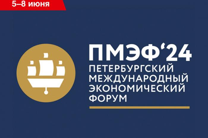 O DELEGAȚIE A PARTIDULUI SOCIALIST CONDUSĂ DE IGOR DODON ȘI DE BAȘCANUL GĂGĂUZIEI, EVGHENIA GUȚUL, PARTICIPĂ LA FORUMUL ECONOMIC DE LA ST. PETERSBURG