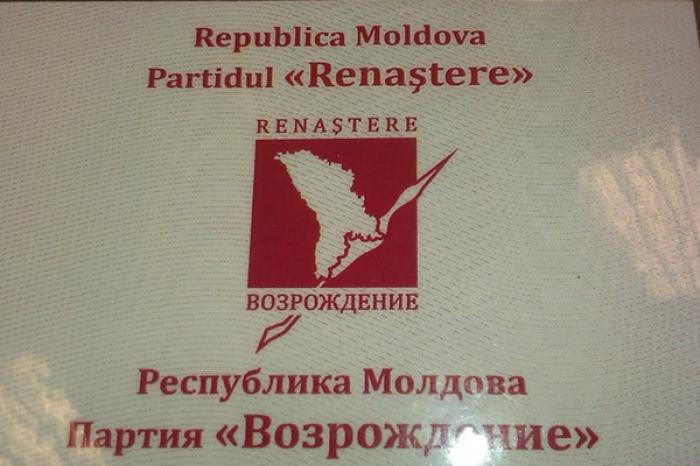 COMISIA ELECTORALĂ CENTRALĂ (CEC) A PROPUS MINISTERULUI JUSTIȚIEI SĂ RESTRICȚIONEZE ACTIVITATEA PARTIDULUI RENAȘTERE