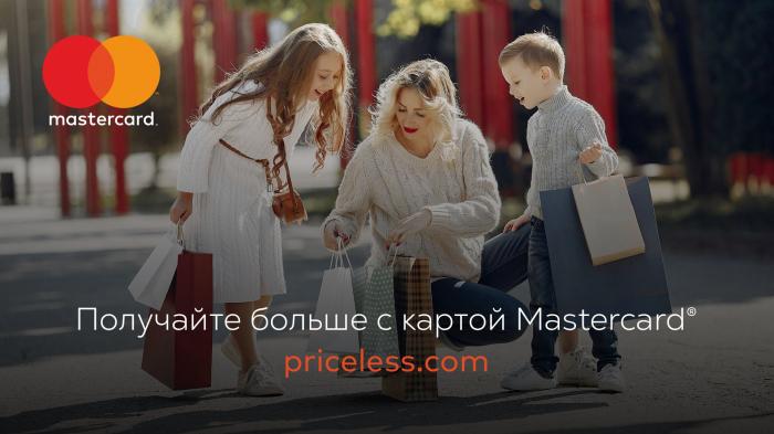 Новые выгодные и полезные предложения для пользователей Mastercard на платформе priceless.com