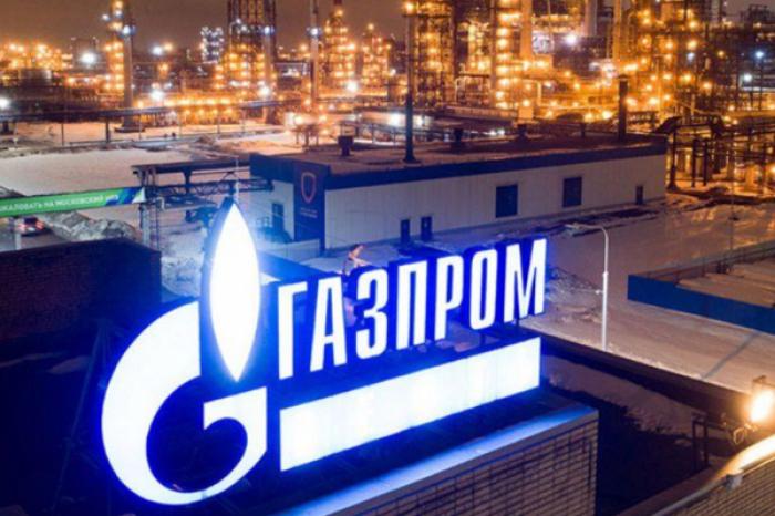 РОССИЙСКАЯ КОМПАНИЯ «ГАЗПРОМ» СООБЩИЛА О ПРЕКРАЩЕНИИ С 1 ЯНВАРЯ ПОСТАВОК ГАЗА В ПРИДНЕСТРОВСКИЙ РЕГИОН МОЛДОВЫ