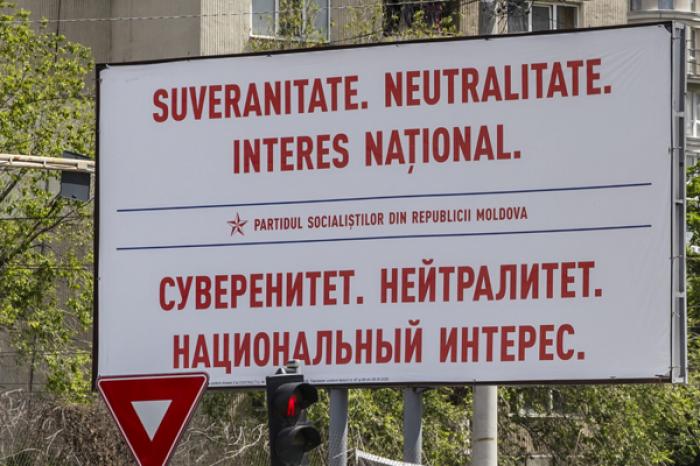 ПАРТИЯ СОЦИАЛИСТОВ НАМЕРЕНА ПРОДВИГАТЬ «КЛЮЧЕВЫЕ ИДЕИ В ПОЛИТИЧЕСКУЮ ДОКТРИНУ ГОСУДАРСТВА»