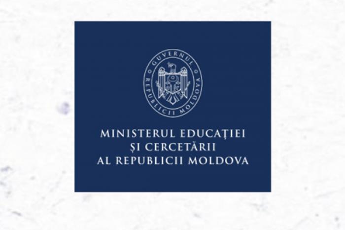 МИНИСТЕРСТВО ОБРАЗОВАНИЯ ЗАПРЕТИЛО ШКОЛАМ ГАГАУЗИИ ПРОВОДИТЬ БАЛ ВЫПУСКНИКОВ В ПАРКЕ РАЗВЛЕЧЕНИЙ GAGAUZIYALAND