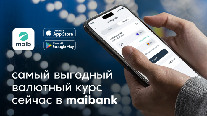 Maib запускает самый выгодный обменный курс в приложении maibank