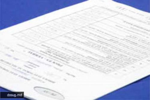 В ЧЕТВЕРГ ИСТЕКАЕТ СРОК ПОДАЧИ ДОКУМЕНТОВ ДЛЯ РЕГИСТРАЦИИ НА УЧАСТИЕ В ВЫБОРАХ 28 НОЯБРЯ