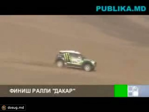 33 ралли-марафон "Дакар" прошел под знаком превосходства французов