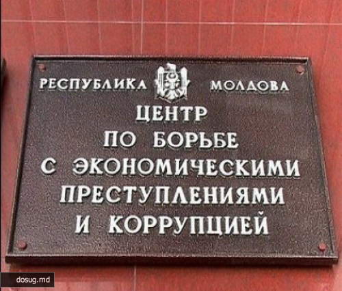 Обэп города. По борьбе с экономическими преступлениями. Отдел борьбы с экономическими преступлениями. ФСБ отдел по борьбе с экономическими преступлениями. Отдел по борьбе с коррупцией и экономическими преступлениями.