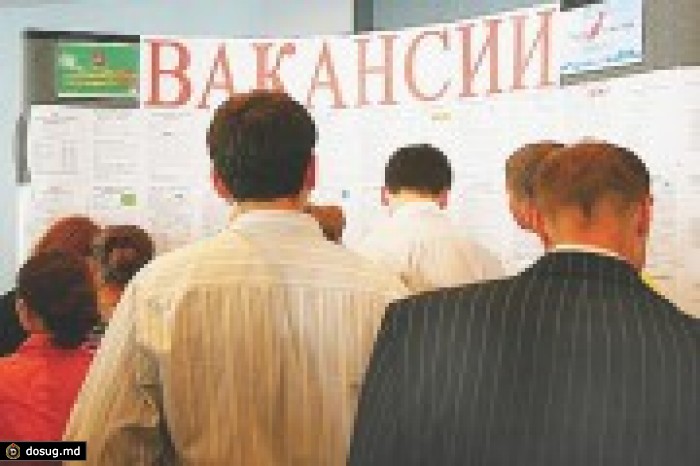 7 000 рабочих мест вакантно в Молдове