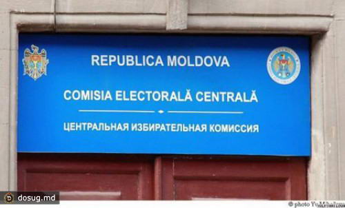 В ЦИКе изберут нового председателя