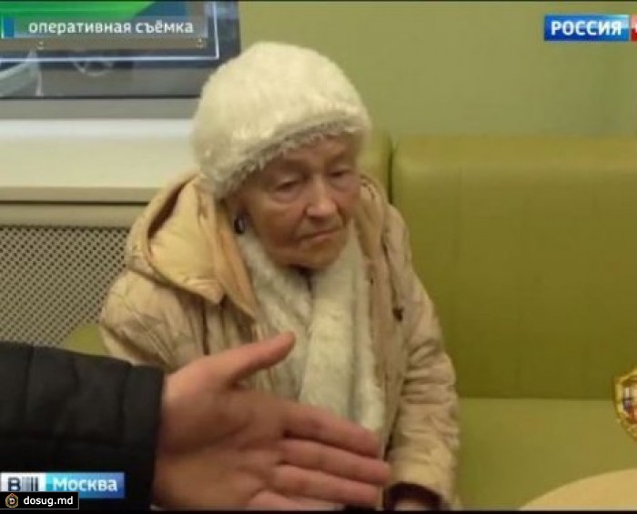 80-летняя москвичка обманом заполучила "надбавку к пенсии" на миллионы рублей