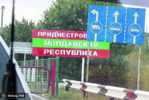 У кого есть рычаги решения приднестровского конфликта?