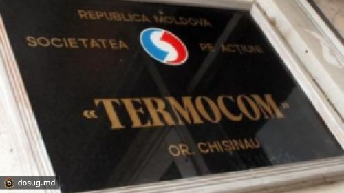 Отказавшиеся от системы централизованного отопления будут платить 20% от суммы счета за теплоэнергию