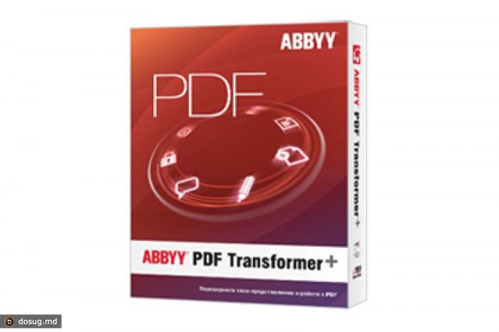 ABBYY обновила редактор PDF-файлов