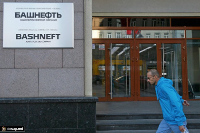 АФК «Система» начала процесс передачи «Башнефти» государству