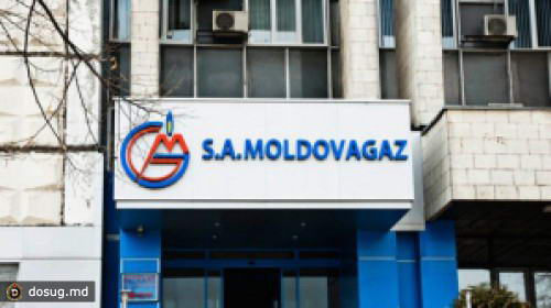 АО «Молдовагаз» требует от суда обязать НАРЭ включить в тариф 62 миллиона леев