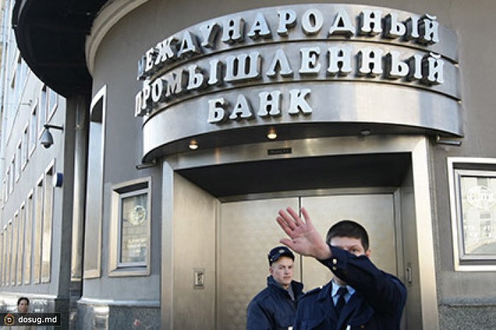 АСВ через суд потребовало с обанкротившегося Межпромбанка 75 миллиардов рублей