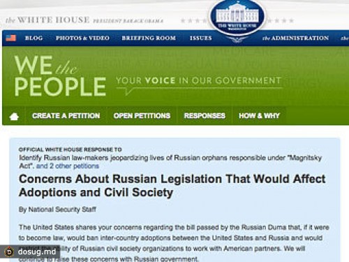 Администрация Обамы ответила на петиции против депутатов Госдумы