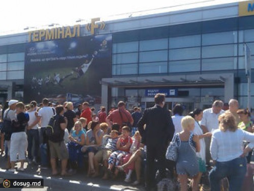 Аэропорт "Борисполь" эвакуировали из-за психически больного