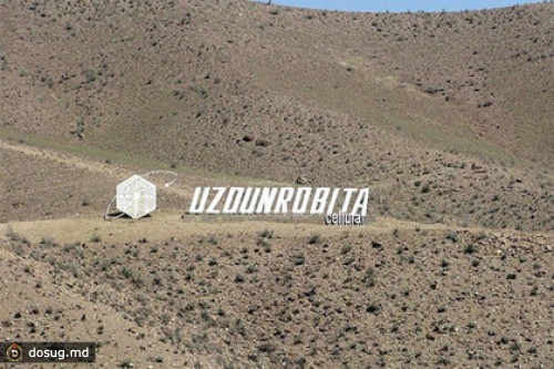 Активы узбекской «дочки» МТС переведут на баланс местной власти