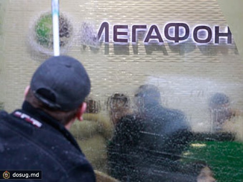 Акции "МегаФона" после IPO подорожали на 21 процент