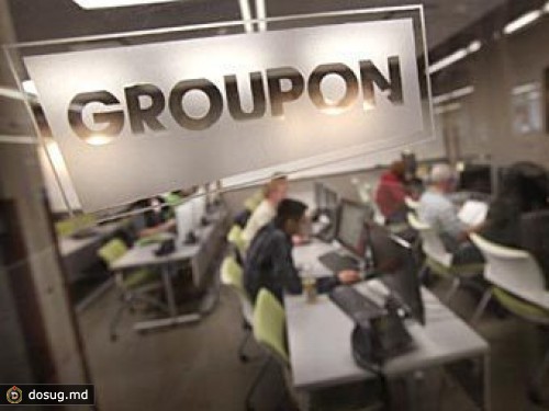 Акции Groupon рухнули на 22 процента за несколько минут