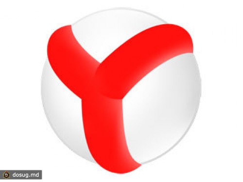 Акции Yandex вернулись к цене размещения после выхода "Яндекс.Браузера"